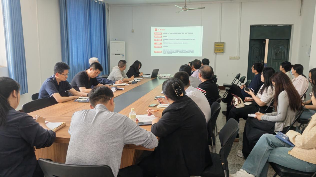 我校召开五月份就业工作例会
